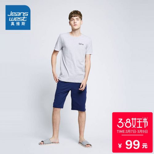 Pyjama pour homme JEANSWEST en Coton à manche courte - Ref 3002219