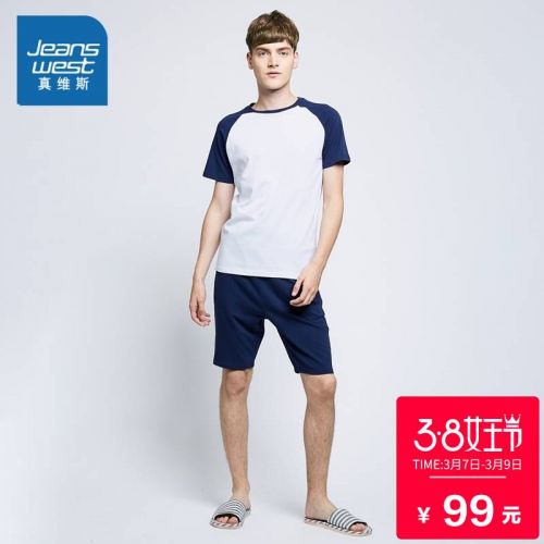 Pyjama pour homme JEANSWEST en Coton à manche courte - Ref 3002220
