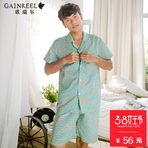 Pyjama pour homme GAINREEL en Coton à manche courte - Ref 3002225