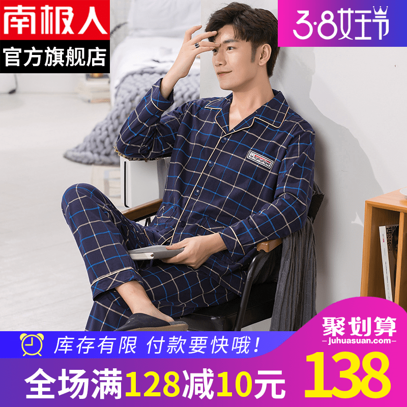 Pyjama pour homme en Coton à manches longues - Ref 3002238