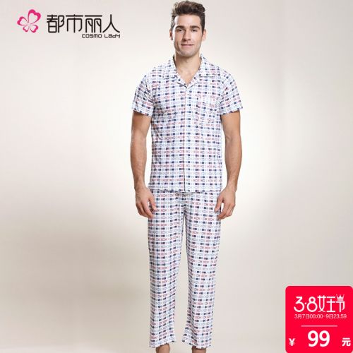 Pyjama pour homme en Polyester à manche courte - Ref 3002242