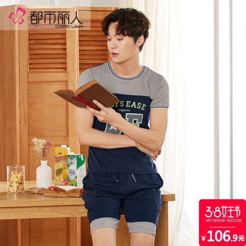Pyjama pour homme en Coton à manche courte - Ref 3002246