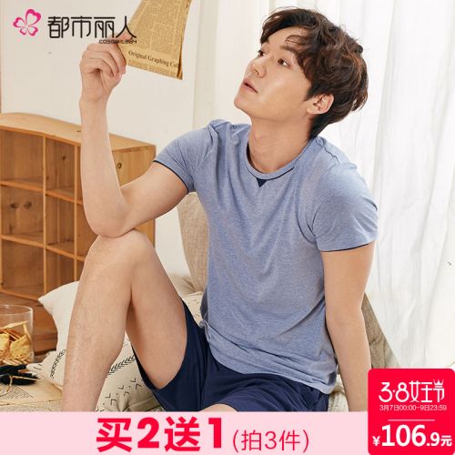 Pyjama pour homme en Coton à manche courte - Ref 3002247