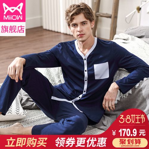 Pyjama pour homme MIIOW en Coton à manches longues - Ref 3002262