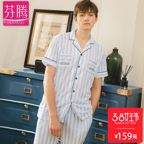 Pyjama pour homme en Coton à manche courte - Ref 3002267