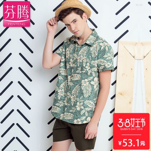 Pyjama pour homme en Coton à manche courte - Ref 3002272