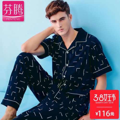 Pyjama pour homme en Coton à manche courte - Ref 3002275