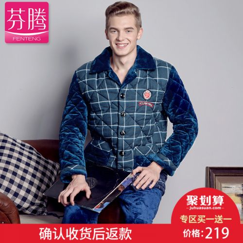 Pyjama pour homme en Polyester à manches longues - Ref 3002277