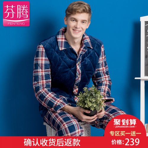 Pyjama pour homme en Polyester à manches longues - Ref 3002280
