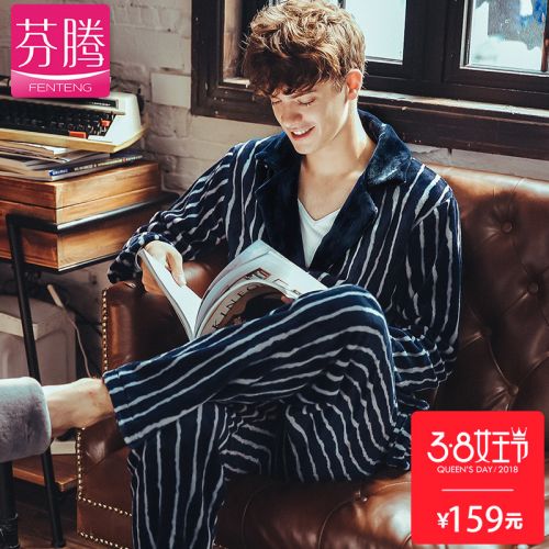 Pyjama pour homme en Polyester à manches longues - Ref 3002283