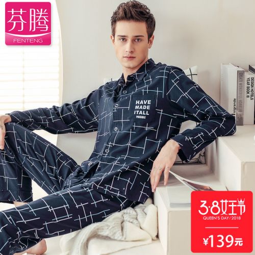 Pyjama pour homme en Coton à manches longues - Ref 3002285
