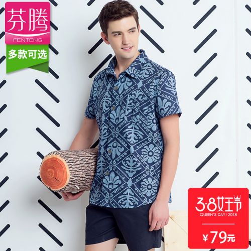 Pyjama pour homme en Coton à manche courte - Ref 3002287