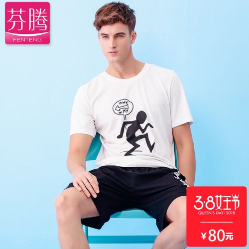 Pyjama pour homme en Coton à manche courte - Ref 3002292