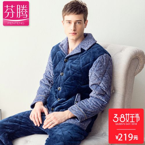 Pyjama pour homme en Polyester à manches longues - Ref 3002293