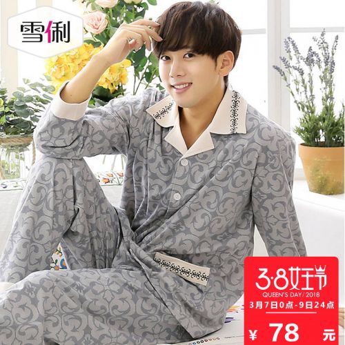 Pyjama pour homme en Coton à manches longues - Ref 3002306