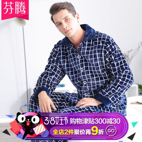 Pyjama pour homme en Polyester à manches longues - Ref 3002308