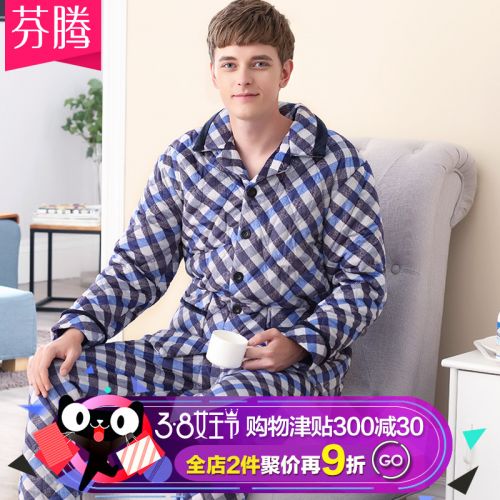 Pyjama pour homme en Polyester à manches longues - Ref 3002309
