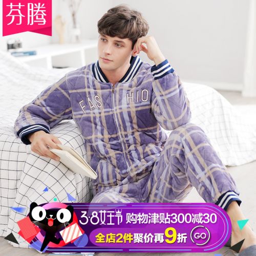 Pyjama pour homme en Polyester à manches longues - Ref 3002310
