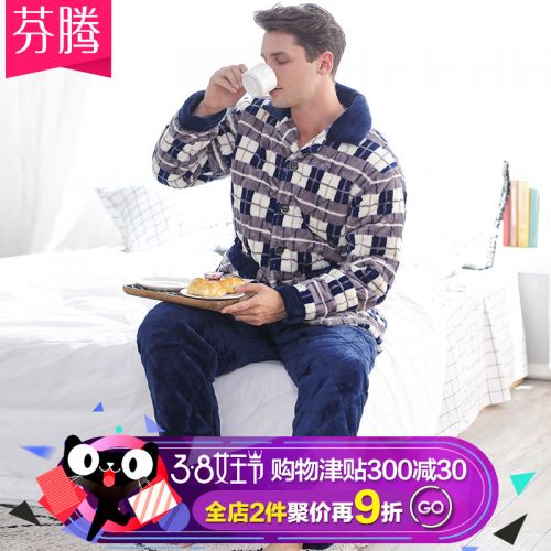 Pyjama pour homme en Polyester à manches longues - Ref 3002311