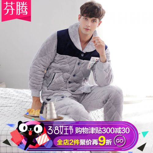 Pyjama pour homme en Polyester à manches longues - Ref 3002312