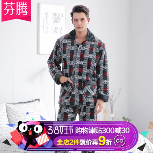 Pyjama pour homme en Polyester à manches longues - Ref 3002313