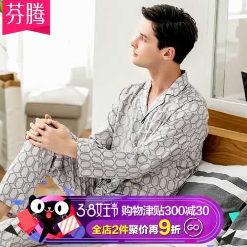 Pyjama pour homme en Polyester à manches longues - Ref 3002314