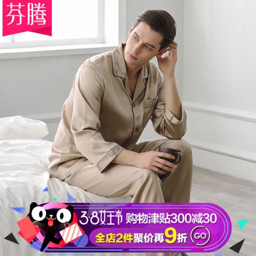 Pyjama pour homme en Soie à manches longues - Ref 3002315