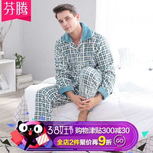 Pyjama pour homme en Polyester à manches longues - Ref 3002317