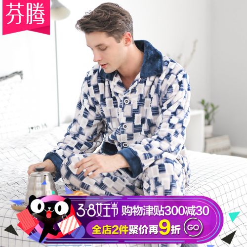 Pyjama pour homme en Polyester à manches longues - Ref 3002318