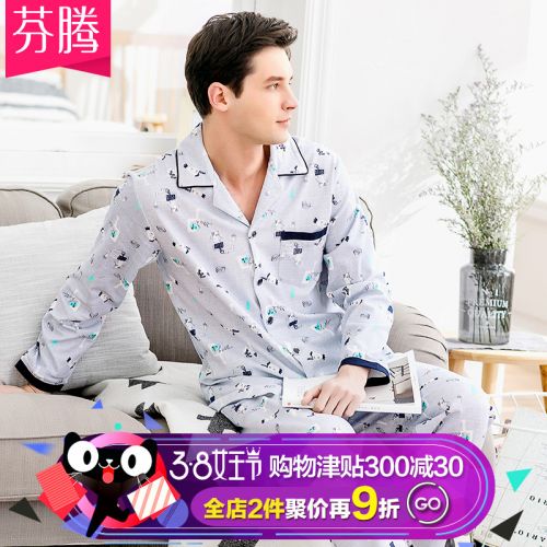 Pyjama pour homme en Coton à manches longues - Ref 3002319