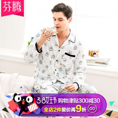 Pyjama pour homme en Coton à manches longues - Ref 3002320
