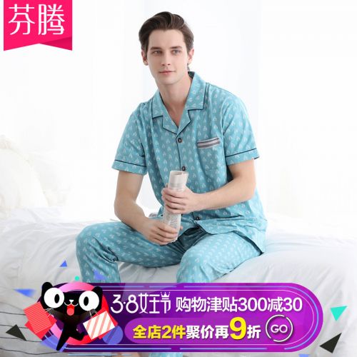 Pyjama pour homme en Coton à manche courte - Ref 3002321
