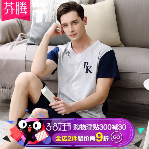 Pyjama pour homme en Coton à manche courte - Ref 3002322