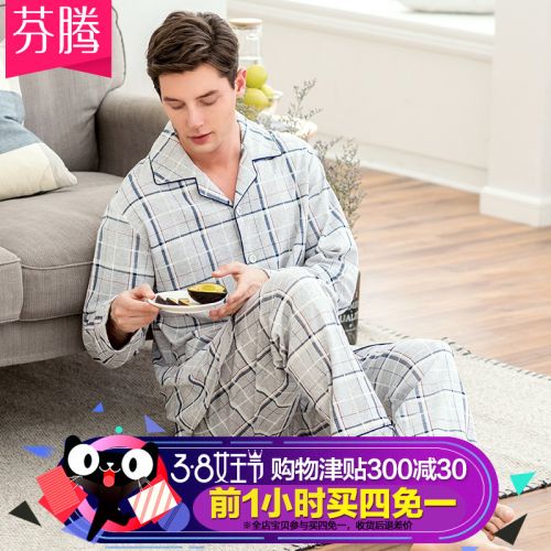 Pyjama pour homme en Coton à manches longues - Ref 3002324
