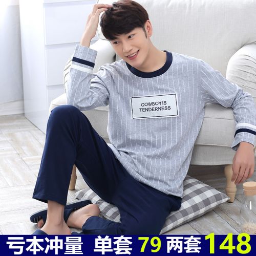 Pyjama pour homme en Coton à manches longues - Ref 3002331