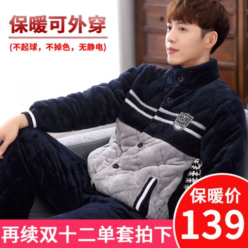 Pyjama pour homme en Polyester à manches longues - Ref 3002335