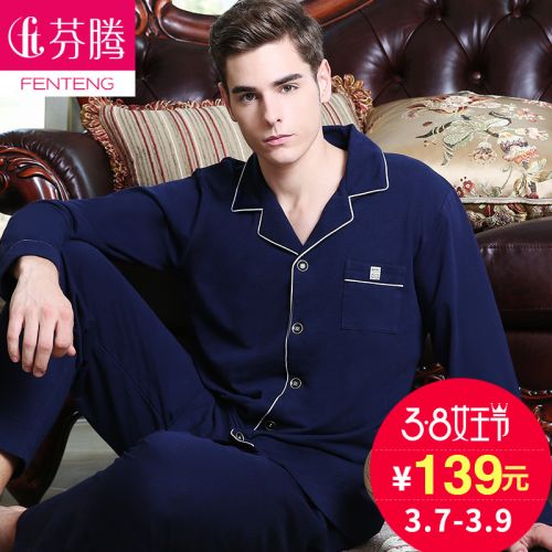 Pyjama pour homme en Coton à manches longues - Ref 3002338