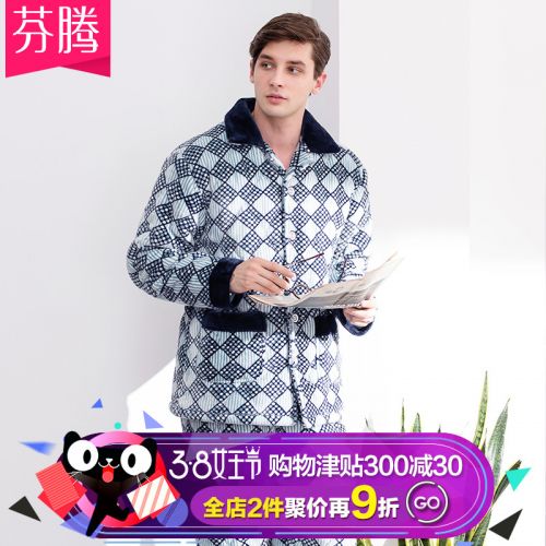 Pyjama pour homme en Polyester à manches longues - Ref 3002341