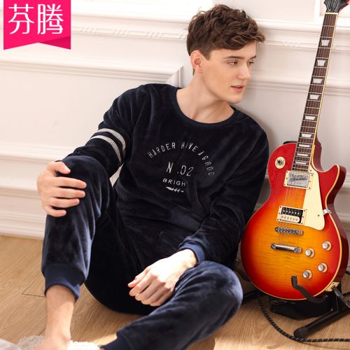 Pyjama pour homme en Polyester à manches longues - Ref 3002345