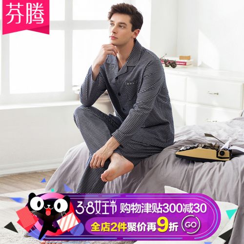 Pyjama pour homme en Coton à manches longues - Ref 3002348