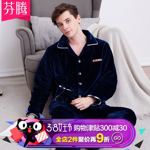 Pyjama pour homme en Polyester à manches longues - Ref 3002349