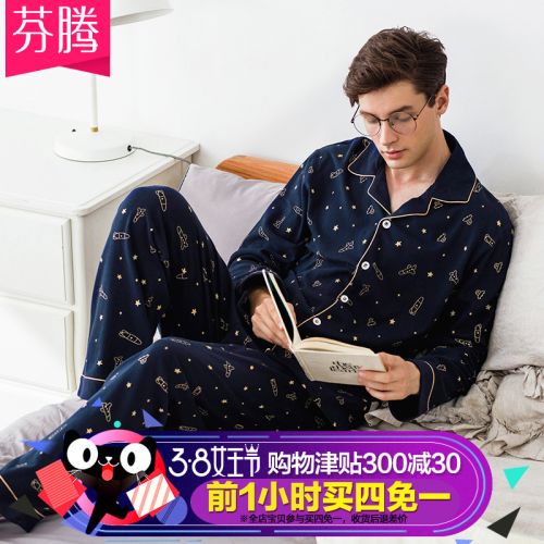 Pyjama pour homme en Coton à manches longues - Ref 3002350