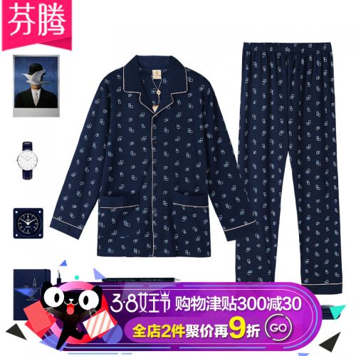 Pyjama pour homme en Coton à manches longues - Ref 3002351