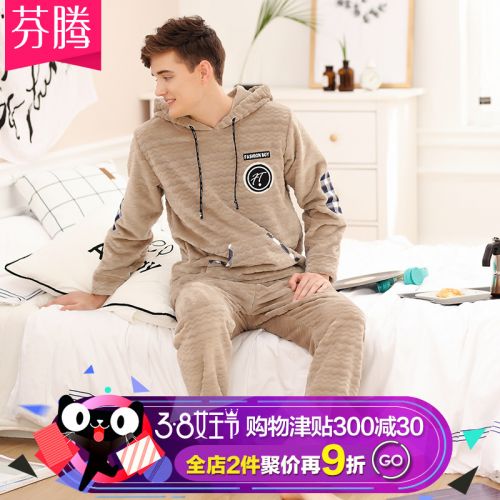 Pyjama pour homme en Polyester à manches longues - Ref 3002353
