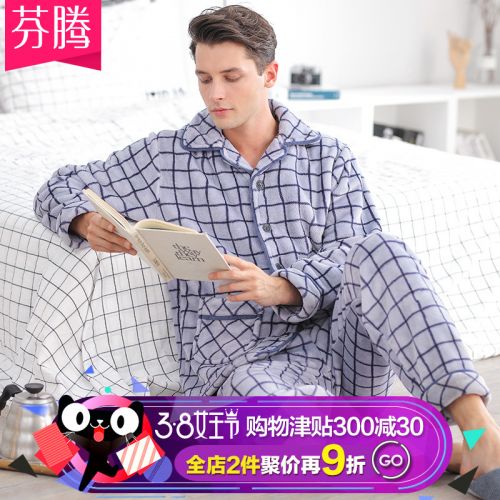 Pyjama pour homme en Polyester à manches longues - Ref 3002355