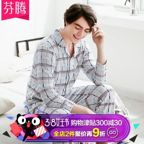 Pyjama pour homme en Coton à manches longues - Ref 3002357