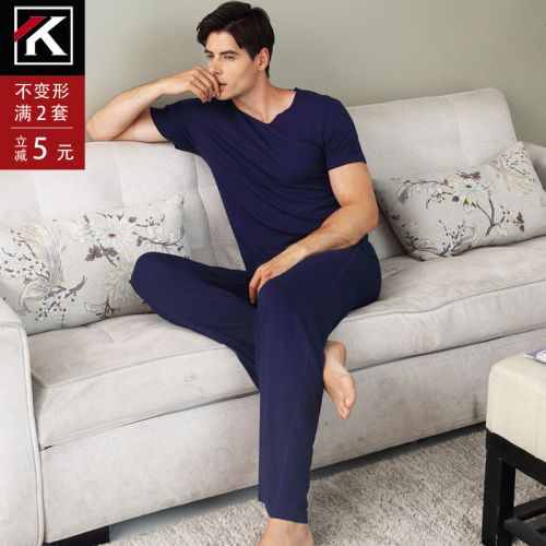 Pyjama pour homme en Viscose à manche courte - Ref 3002359