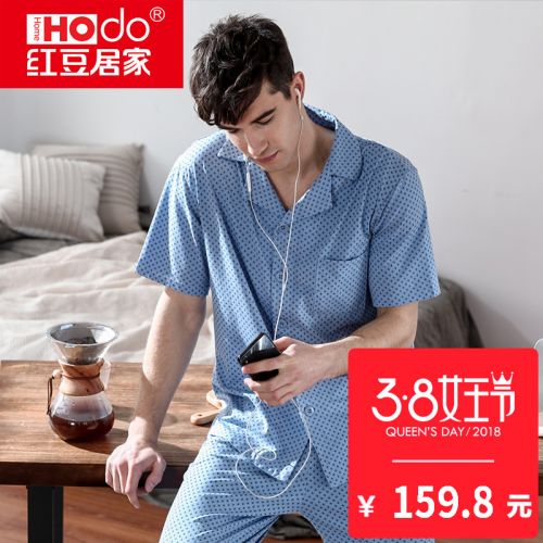 Pyjama pour homme HODOHOME en Coton à manche courte - Ref 3002368