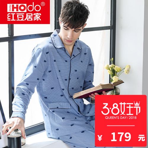 Pyjama pour homme HODOHOME en Coton à manches longues - Ref 3002374