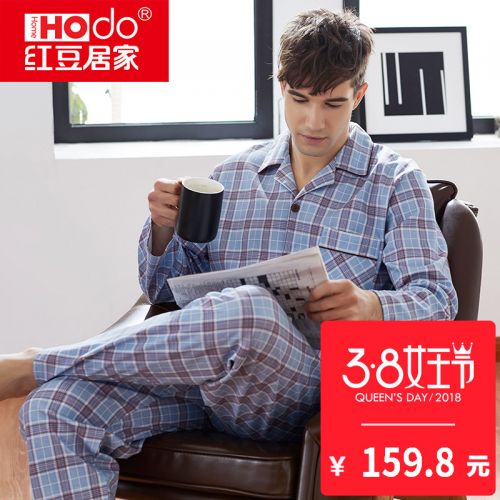 Pyjama pour homme HODOHOME en Coton à manches longues - Ref 3002375